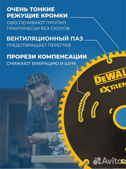 Диск пильный по дереву dewalt 185x20мм 24 зуба Ext