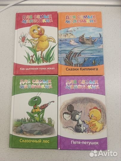 Книги разные