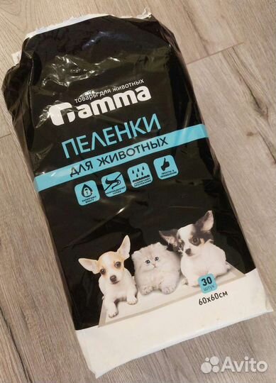 Пеленки для животных