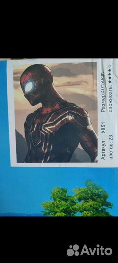 Картина по номерам 