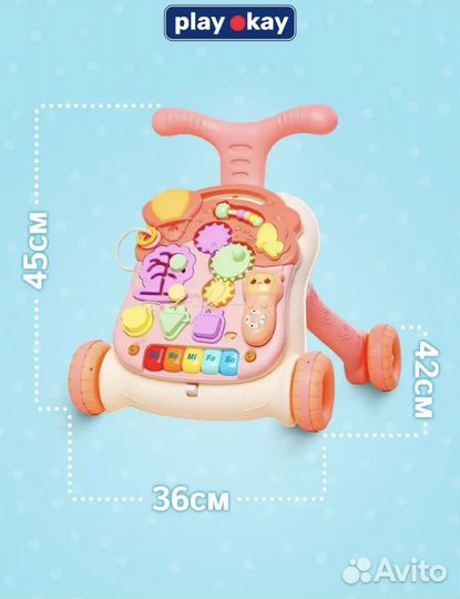 Продам бизиборд-ходунки