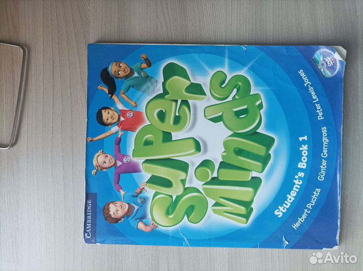 Книга Super minds для интерленга