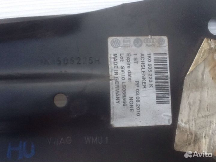 Рычаг задней подвески Фольцваген