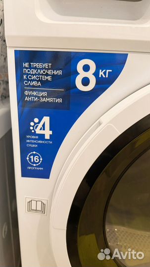 Сушильная машинка dexp