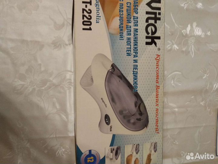 Маникюрный и педикюрный набор