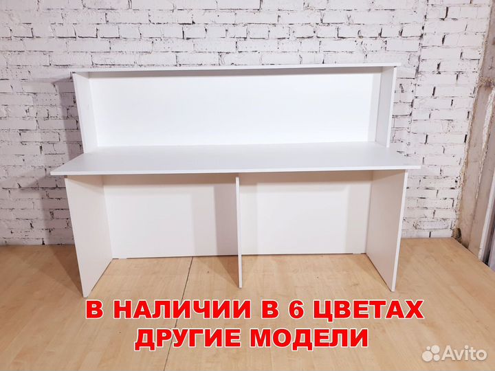 Ресепшн стойка администратора