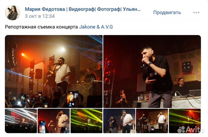 Услуги видеографа (фотографа)