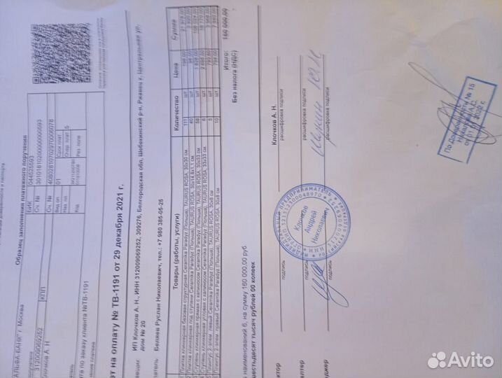 Клинкерная плитка Ceramika Paradyz