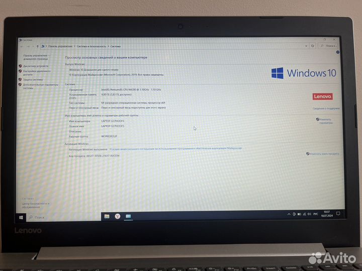 Lenovo ideapad 320 15IAP