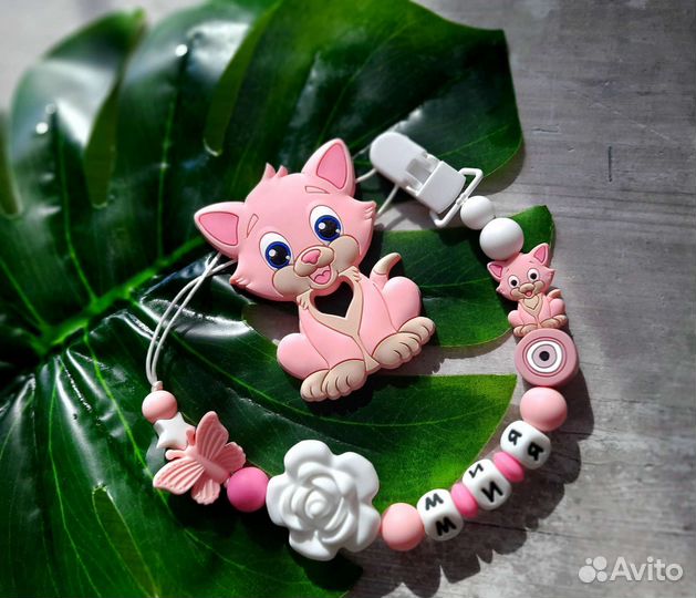 Силиконовые грызунки / именной держатель