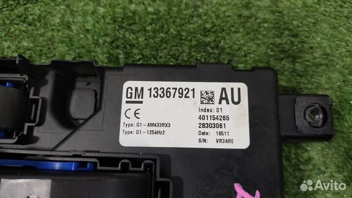 Блок предохранителей Opel Corsa D 2011