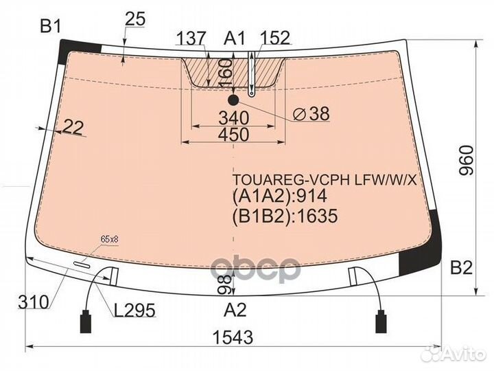 Стекло лобовое с полным обогревом volkswagen TO