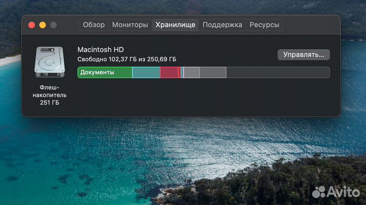 Macbook Air 13 2018 retina