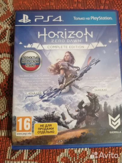 Игра для приставки