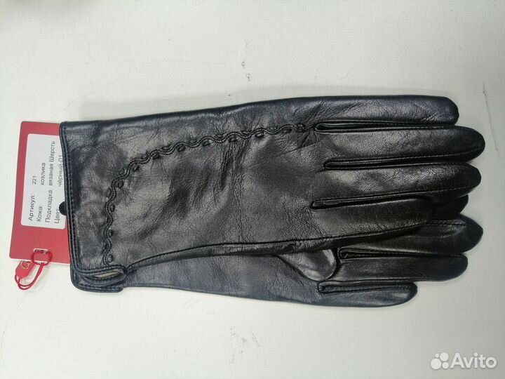 Перчатки кожаные женские размера от 7,7-5,8,8-5