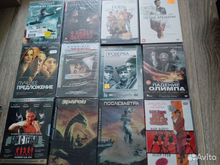 Фильмы на dvd