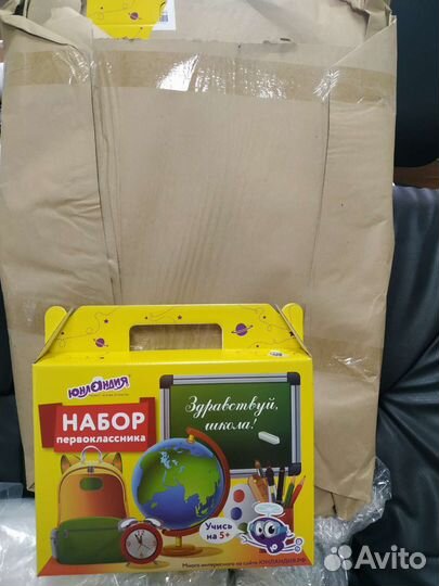 Коробка для набора первоклассника