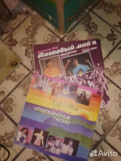 Виниловые пластинки