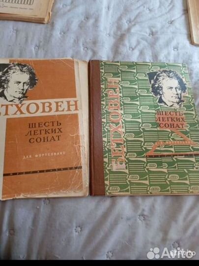 Ноты для фортепиано