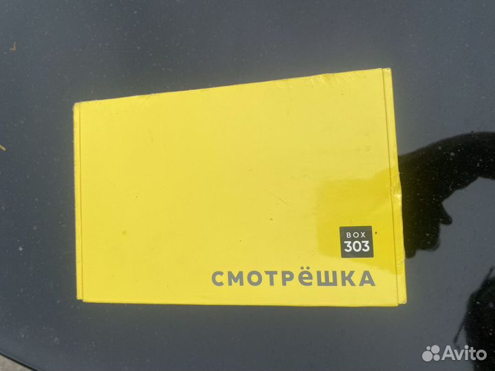 Приставка смотрешка новая