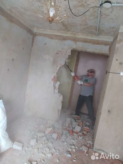 Демонтажные работы