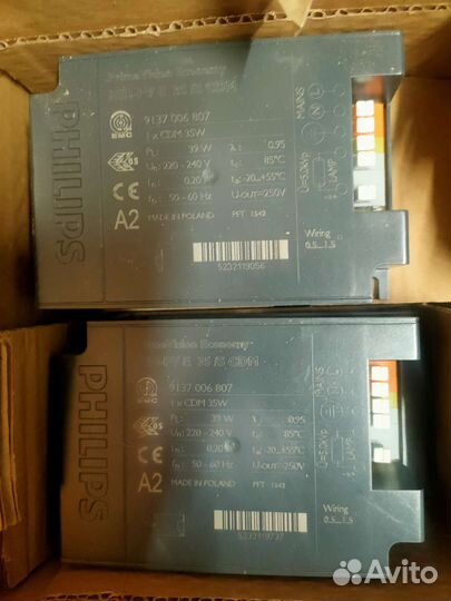 Эпра 35 W, 150w philips