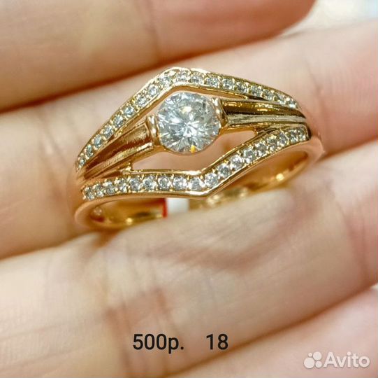 Ювелирные кольца