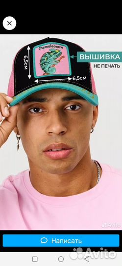 Кепка бейсболка женская мужская