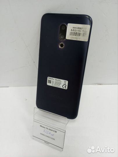 Meizu 16, 6/64 ГБ