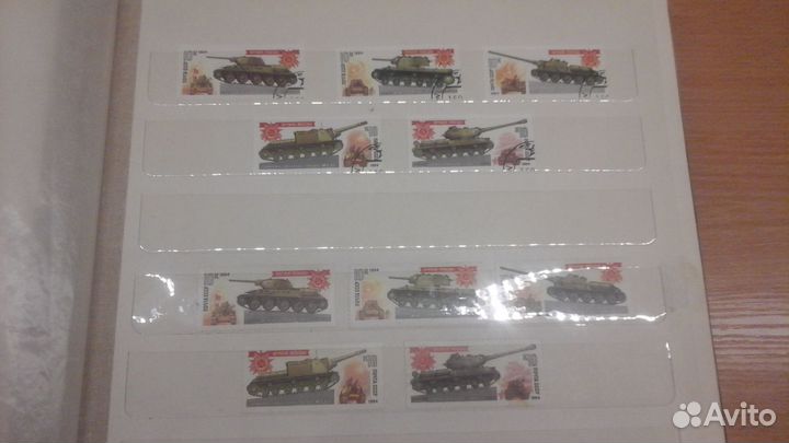 Почтовые марки