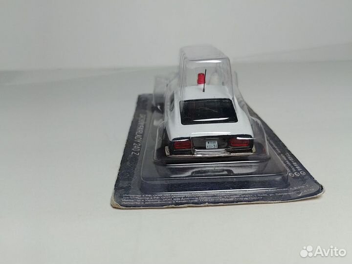 Datsun Fairlady 240 Z 1:43