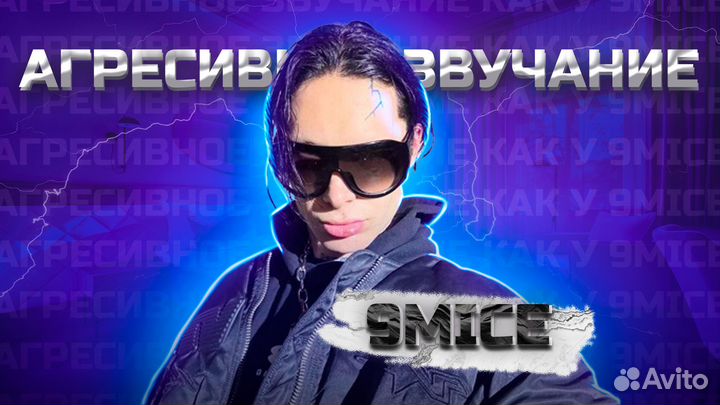 Превью для ютуба