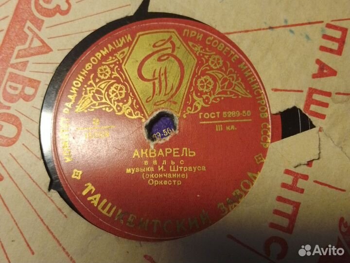 Пластинки для патефона 6 шт