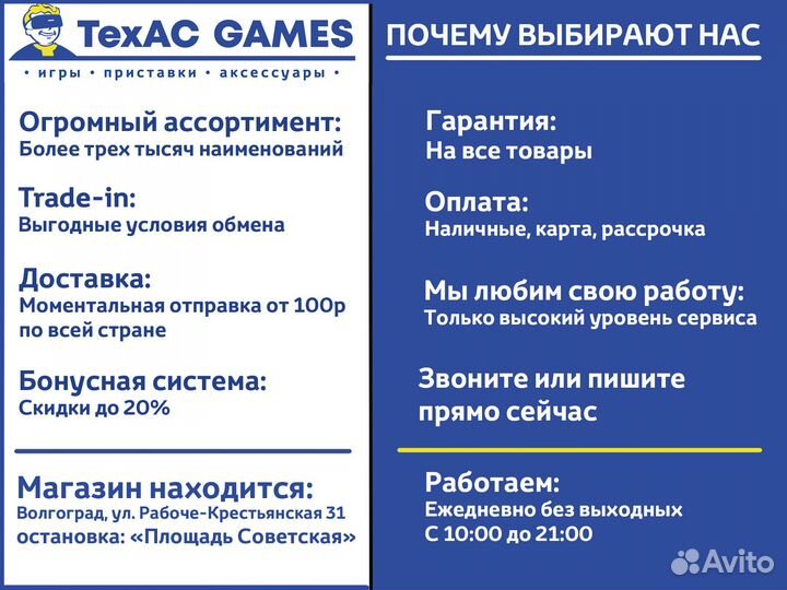 Assassin's Creed: Вальгалла Заря Рагнарока PS5