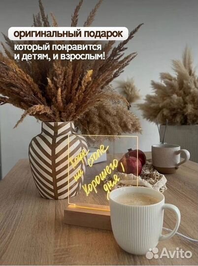 Ночник для рисования Акриловый Светодиодный