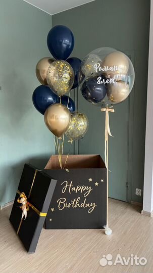 Коробка сюрприз с шарами