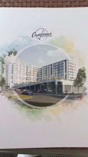 1-к. квартира, 36,2 м², 1/9 эт.
