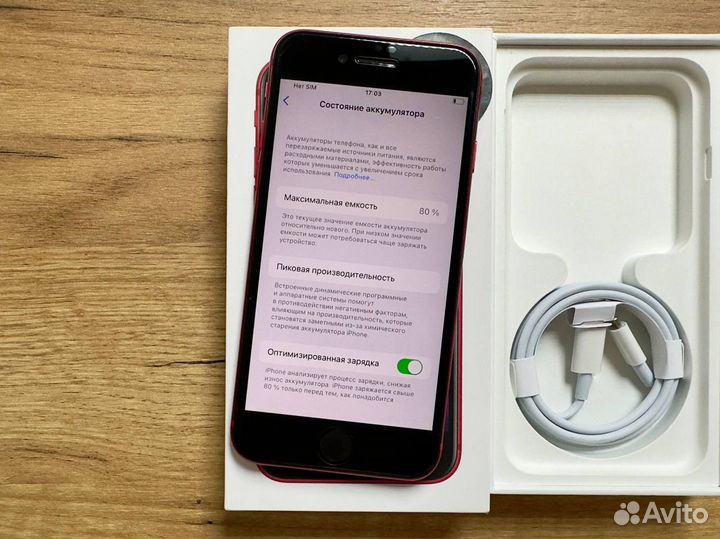 iPhone SE 2020 64gb