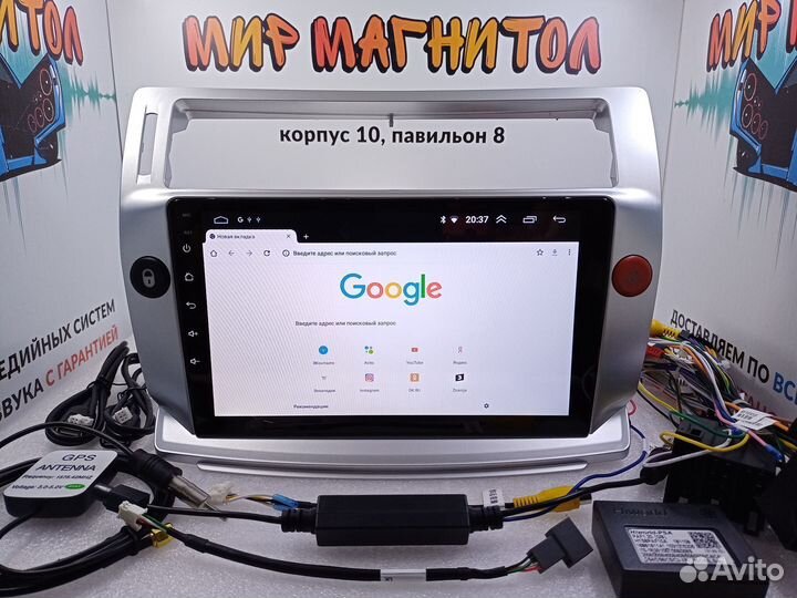Магнитола Citroen C4 Android