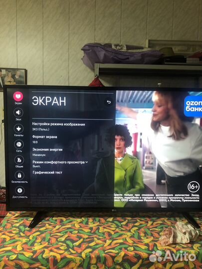 Телевизор со SMART tv lg 49 дюймов