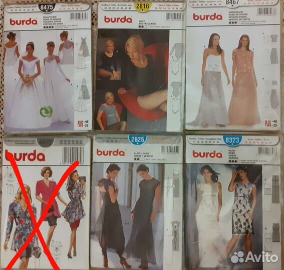 Журналы и книги по шитью и вязанию