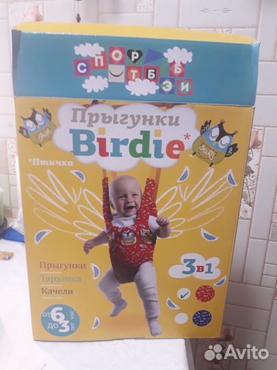Детские качели прыгунки