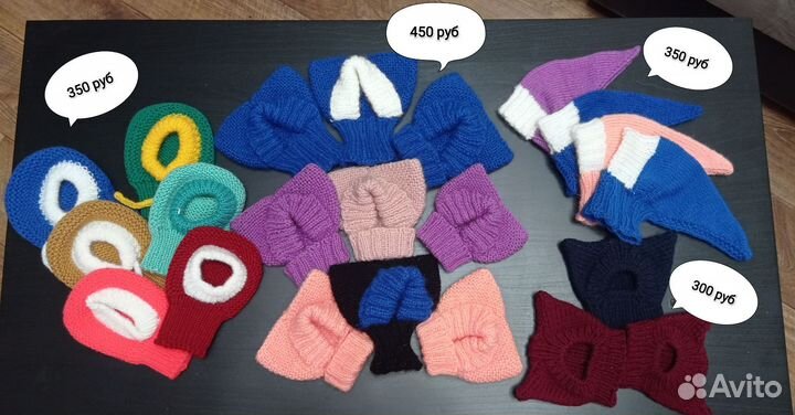 Шапка для собаки