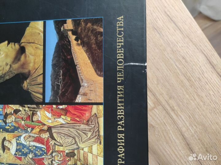Книги по истории