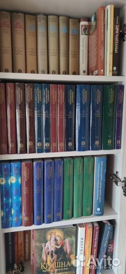 Книги веды йога Бхагавад Гита