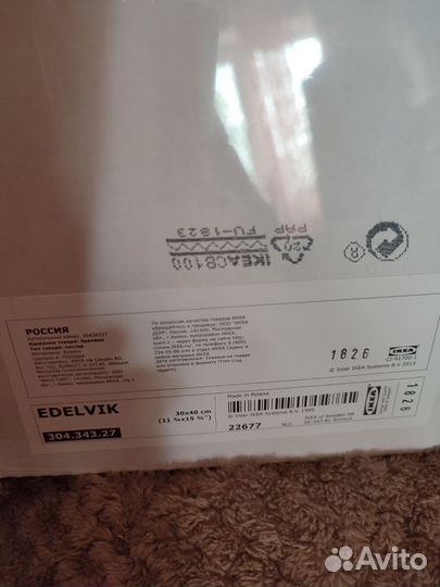 Картины и постеры IKEA