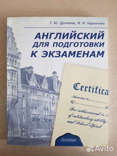 Учебник