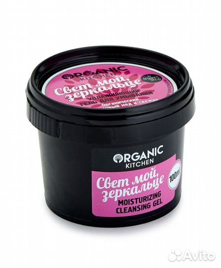 Гель для умывания