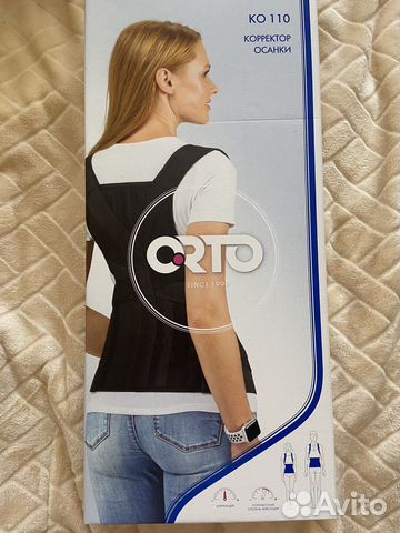 Корректор осанки для взрослых