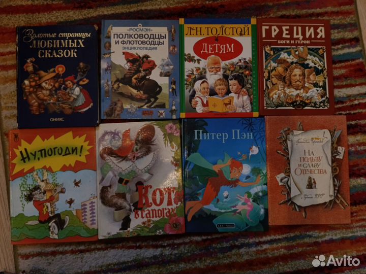 Детские книги